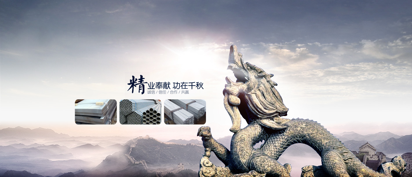 樂(lè)山市成旺貿(mào)易公司-蘇稽鋼材,樂(lè)山鋼材,成旺貿(mào)易,蘇稽鎮(zhèn)鋼材市場(chǎng)