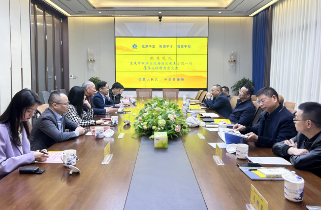 1679642520440044926.png 嚴介和理事長同重慶市銅梁區(qū)副區(qū)長王小波會談.png