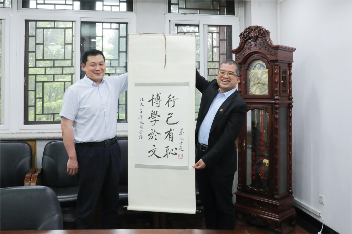 1684142958440007098.png 嚴(yán)昊北大3.png