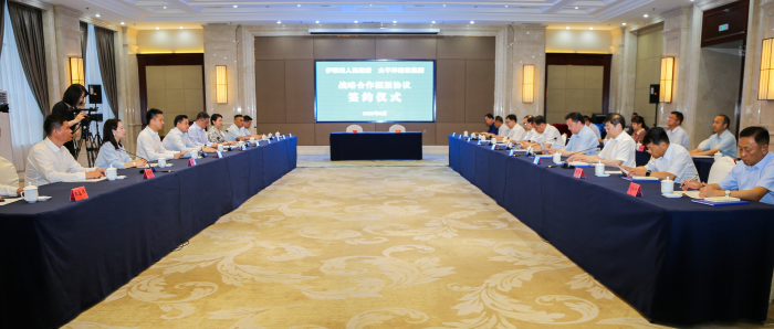 1686901515624082903.png 伊犁簽約照1.png