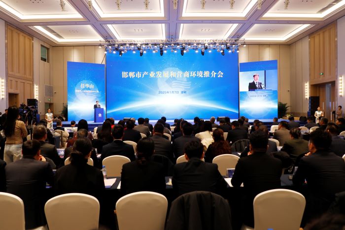 太平洋建設(shè)——河北省邯鄲市產(chǎn)業(yè)發(fā)展和營商環(huán)境推介會隆重舉行1.jpg