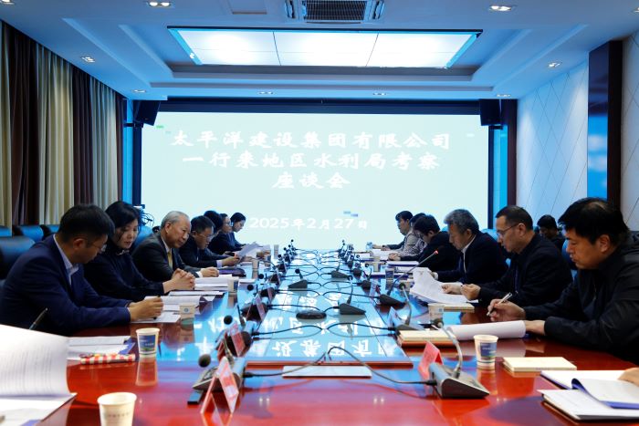 2月27日，與阿克蘇地區(qū)水利局會談1.jpg
